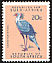 Secretarybird Sagittarius serpentarius  1968 Definitives Centered countryname, wmk RSA