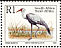 Wattled Crane Grus carunculata  1997 6th definitives Booklet