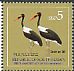 Saddle-billed Stork Ephippiorhynchus senegalensis  2012 First anniversary of independence 4v set
