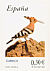 Eurasian Hoopoe Upupa epops  2007 Flora and fauna Booklet, sa