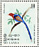 Sri Lanka Blue Magpie Urocissa ornata  1979 Birds Sheet