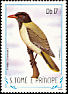 Sao Tome Oriole Oriolus crassirostris  1983 Birds 