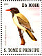 Sao Tome Oriole Oriolus crassirostris  2007 Birds Sheet