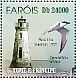 Gull-billed Tern Gelochelidon nilotica  2010 Lighthouses 5v sheet