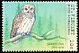 Barred Owl Strix varia  2001 Birds of prey 