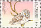 Boreal Owl Aegolius funereus  2001 Birds of prey Sheet