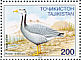 Bar-headed Goose Anser indicus  1996 Birds Sheet with 2 of each