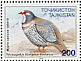 Tibetan Snowcock Tetraogallus tibetanus  1996 Birds Sheet with 2 of each