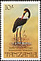 Saddle-billed Stork Ephippiorhynchus senegalensis