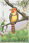 Red-and-yellow Barbet Trachyphonus erythrocephalus  1996 Birds Sheet