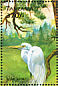 Great Egret Ardea alba  1999 Birds of the world Sheet