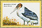 Marabou Stork Leptoptilos crumenifer  1999 Birds of the world Sheet