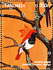 Ryukyu Robin Larvivora komadori  1999 Birds of Japan Sheet