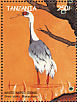 White-naped Crane Antigone vipio  1999 Birds of Japan Sheet