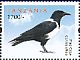 Pied Crow Corvus albus  2012 Birds of Africa Sheet