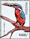 Common Kingfisher Alcedo atthis  2012 Birds of Tanzania Sheet