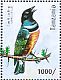 Superb Starling Lamprotornis superbus  2012 Birds of Tanzania Sheet