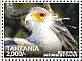 Secretarybird Sagittarius serpentarius  2015 Birds of Tanzania Sheet