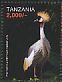 Grey Crowned Crane Balearica regulorum  2016 Grey Crowned Crane Sheet