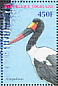 Saddle-billed Stork Ephippiorhynchus senegalensis  2006 Aquatic birds Sheet