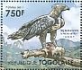 Crowned Eagle Stephanoaetus coronatus  2011 The highlands of Ethiopia 4v sheet