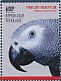 Grey Parrot Psittacus erithacus  2014 Grey Parrot Sheet with 3 sets