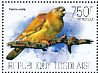 Bruce's Green Pigeon Treron waalia  2013 Doves and pigeons Sheet