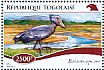 Shoebill Balaeniceps rex  2014 Birds of Africa  MS