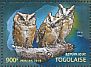 Collared Scops Owl Otus lettia  2015 Owls Sheet