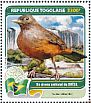 Rufous-bellied Thrush Turdus rufiventris  2016 National bird of Brazil  MS