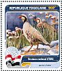 Chukar Partridge Alectoris chukar  2016 Fauna of the world 4v sheet