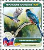 Hispaniolan Trogon Priotelus roseigaster  2016 Fauna of the world 4v sheet