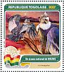 Andean Condor Vultur gryphus  2016 Fauna of the world 4v sheet