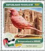 Sinai Rosefinch Carpodacus synoicus  2016 Fauna of the world Sheet