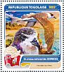Bermuda Petrel Pterodroma cahow  2016 Fauna of the world Sheet