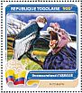 Andean Condor Vultur gryphus  2016 Fauna of the world Sheet
