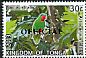 Blue-crowned Lorikeet Vini australis  2014 Definitives overprinted OFFICIAL 