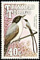 Fork-tailed Flycatcher Tyrannus savana  1990 Birds Script wmk