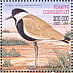 Spur-winged Lapwing Vanellus spinosus  1999 World environment day Sheet