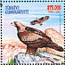 Eastern Imperial Eagle Aquila heliaca  2000 World environment day Sheet