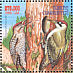 European Green Woodpecker Picus viridis  2000 World environment day Sheet