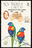 Rainbow Lorikeet Trichoglossus moluccanus  1984 Ausipex 4v set