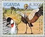 Grey Crowned Crane Balearica regulorum  2012 Endangered species  MS