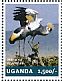 Grey Crowned Crane Balearica regulorum  2014 Cranes Sheet