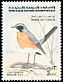 White-throated Robin Irania gutturalis  1996 Birds 