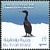 Socotra Cormorant Phalacrocorax nigrogularis  2011 Bu Tinah 10v set