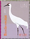 Whooping Crane Grus americana  2021 Biodiversity 3v sheet