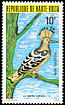 Eurasian Hoopoe Upupa epops  1979 Protected birds 