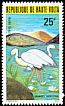 Intermediate Egret Ardea intermedia  1979 Protected birds 