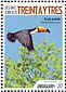 Toco Toucan Ramphastos toco  2018 Treinta y Tres 4x2v sheet